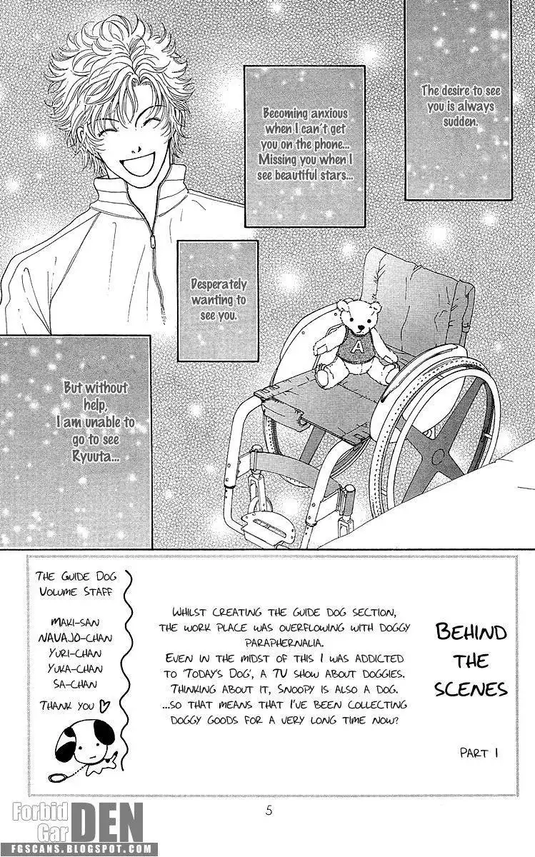 Flower (WADA Naoko) Chapter 14