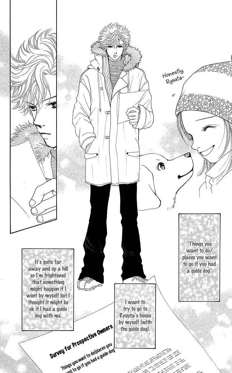 Flower (WADA Naoko) Chapter 14