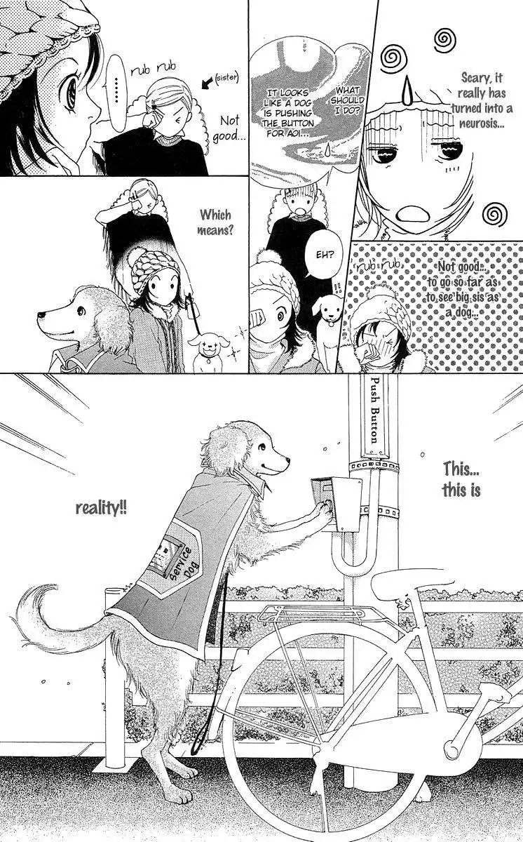 Flower (WADA Naoko) Chapter 14