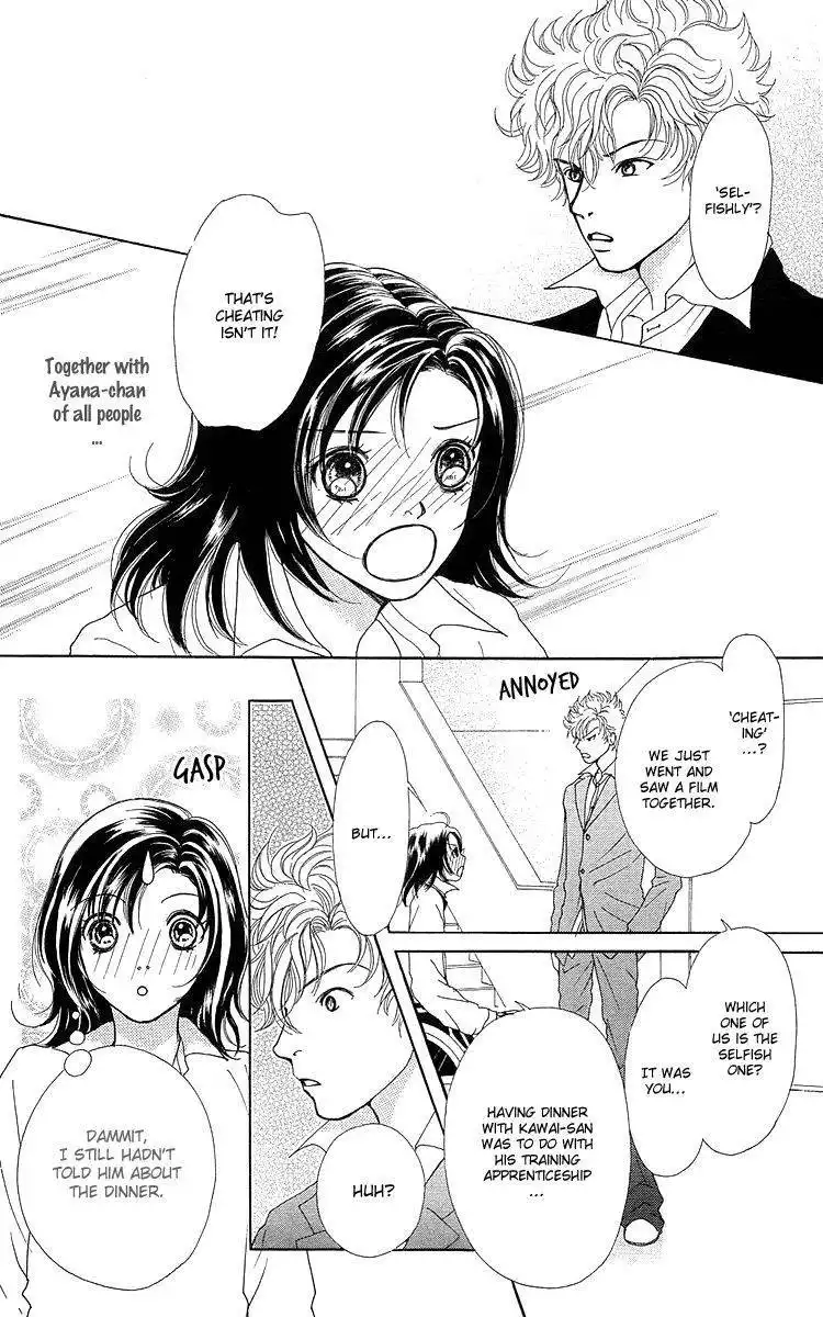 Flower (WADA Naoko) Chapter 14