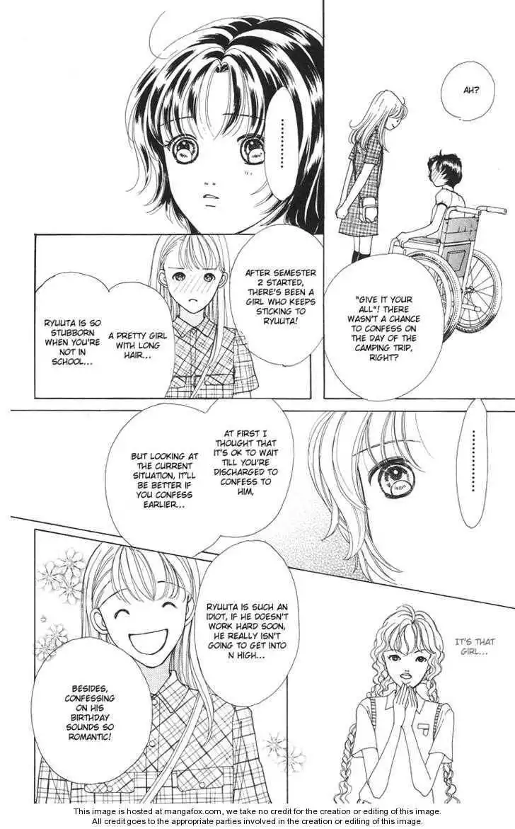 Flower (WADA Naoko) Chapter 2