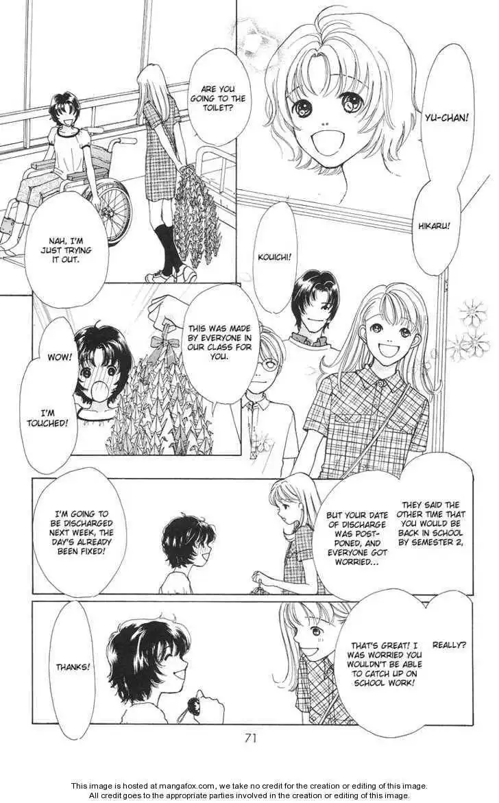 Flower (WADA Naoko) Chapter 2