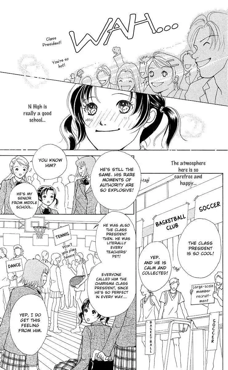 Flower (WADA Naoko) Chapter 7