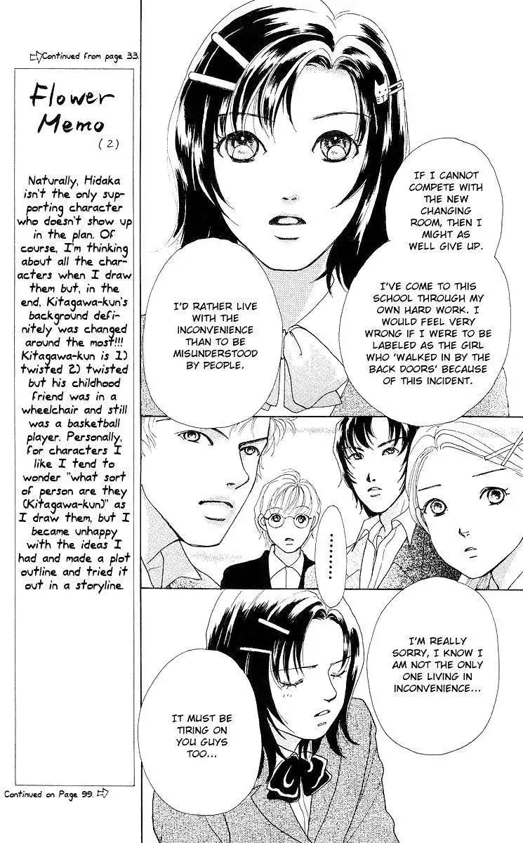 Flower (WADA Naoko) Chapter 7