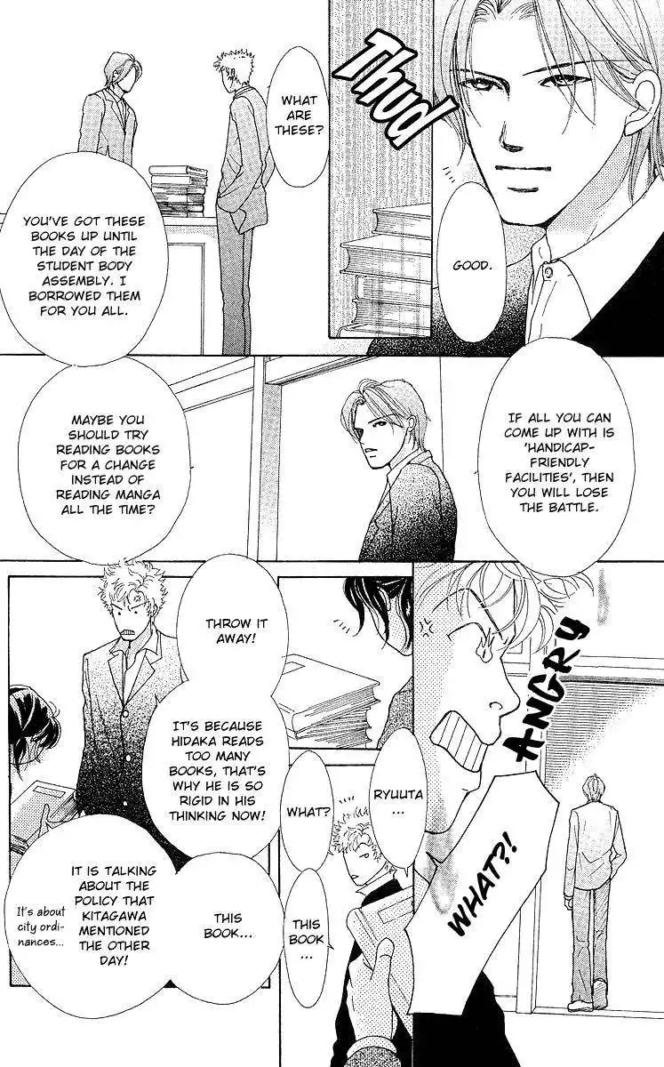 Flower (WADA Naoko) Chapter 7