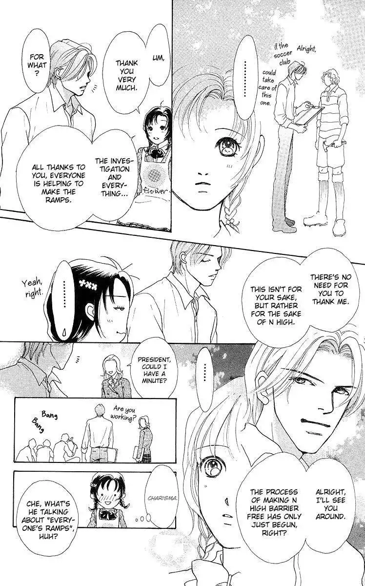 Flower (WADA Naoko) Chapter 7