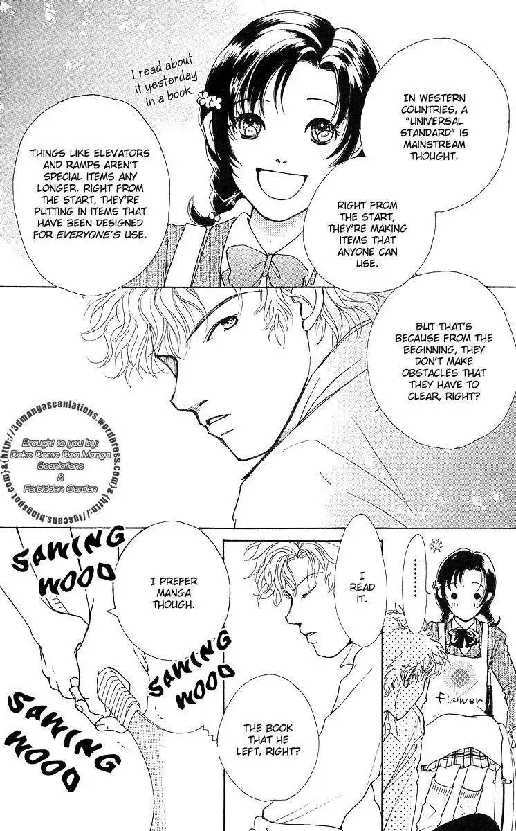 Flower (WADA Naoko) Chapter 7