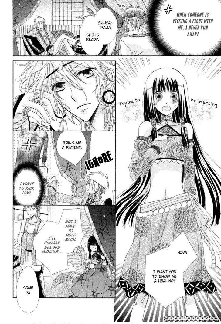 Flower Crown (Yajima Toki) Chapter 0