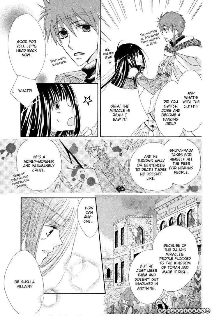 Flower Crown (Yajima Toki) Chapter 0