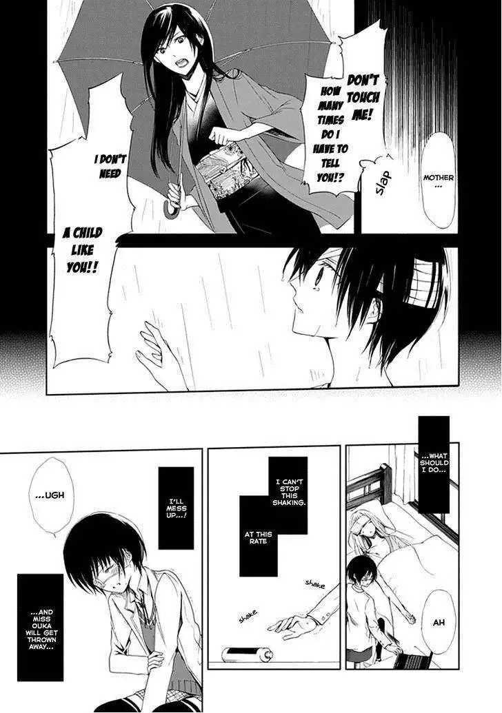 Flowernoid no Shuufukushi Chapter 2