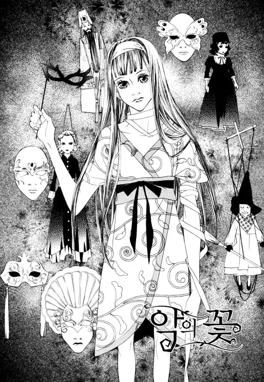 Flowers of Evil (Manhwa) Chapter 18