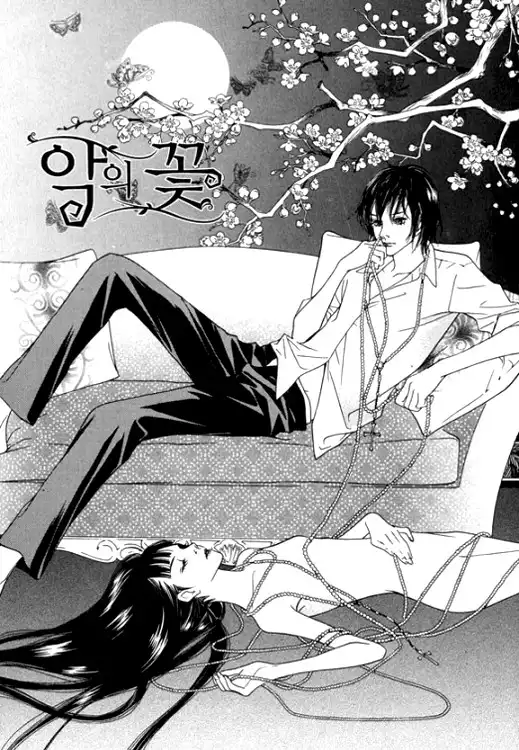 Flowers of Evil (Manhwa) Chapter 22