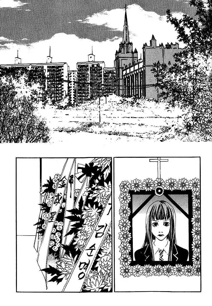 Flowers of Evil (Manhwa) Chapter 26