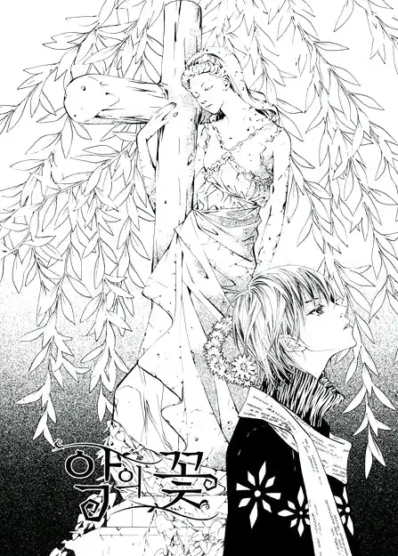 Flowers of Evil (Manhwa) Chapter 5