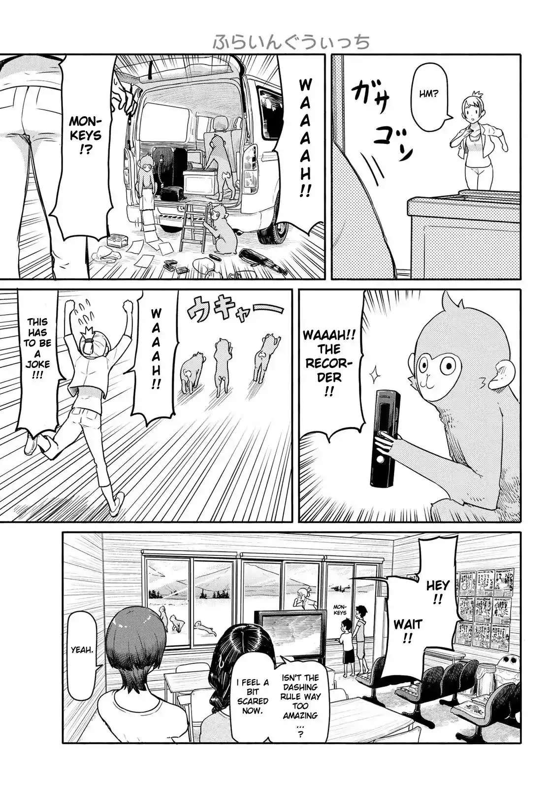 Flying Witch Chapter 42