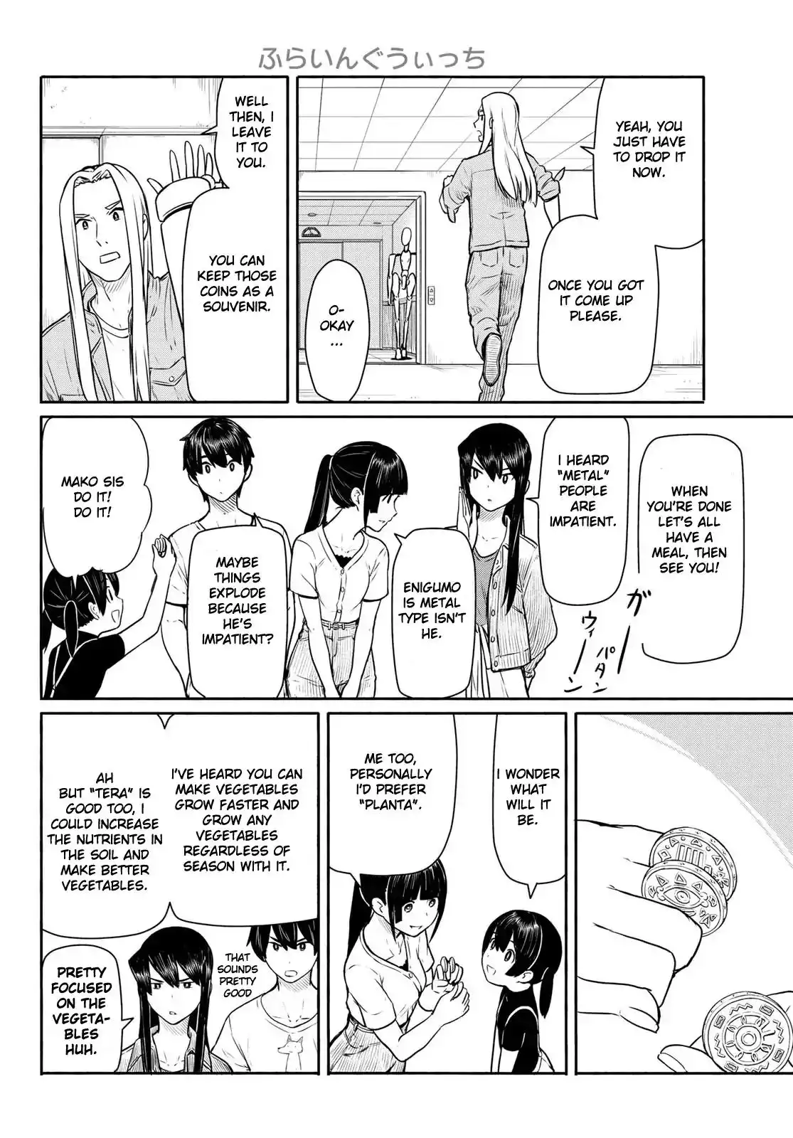 Flying Witch Chapter 44