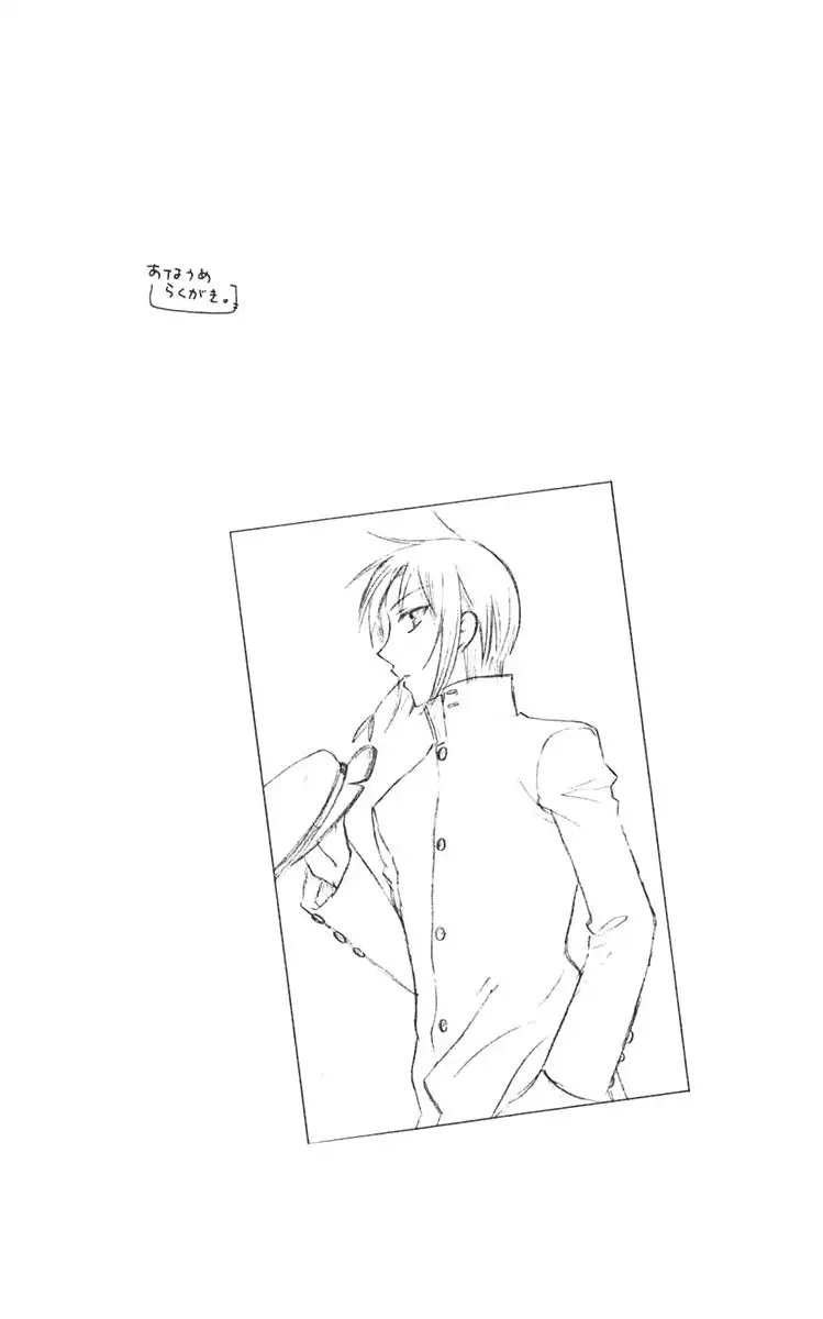 Fruits Basket Chapter 123