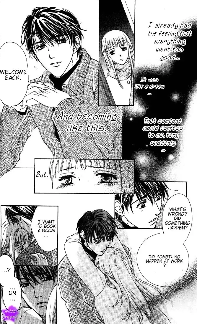 Fu Junai Chapter 1