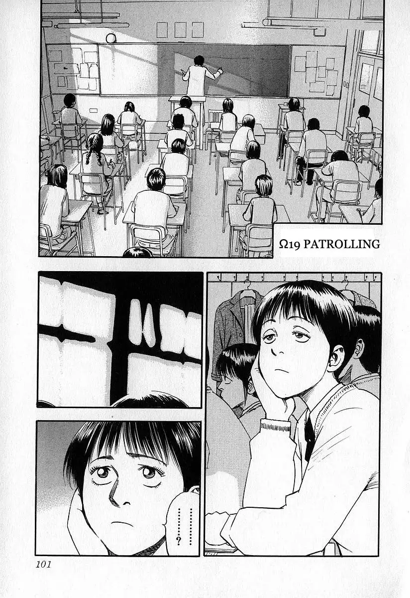 Fuan no Tane Chapter 0