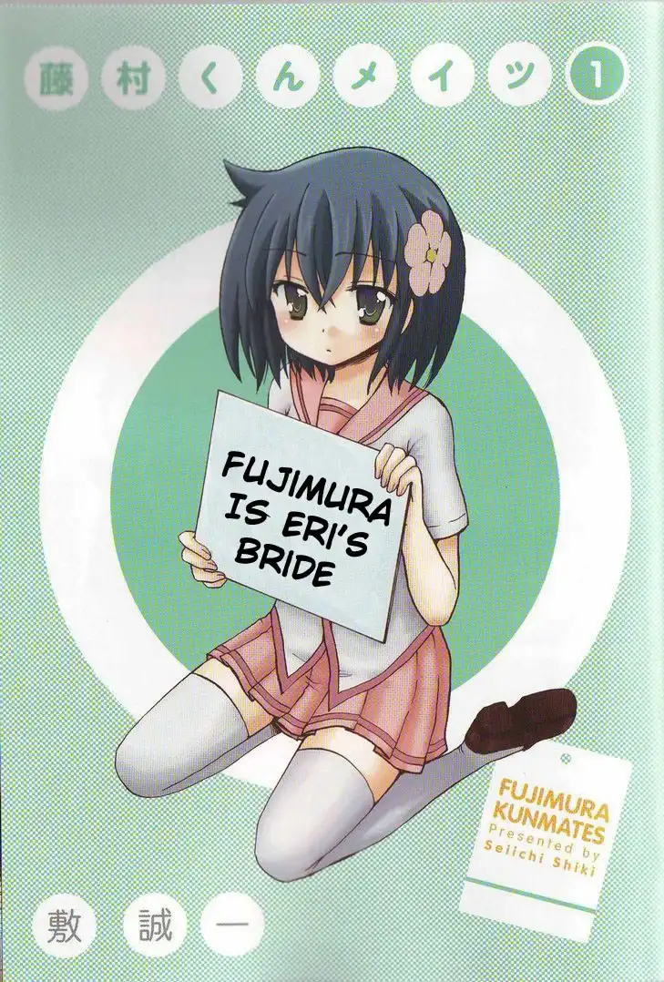 Fujimura-kun Meitsu Chapter 1