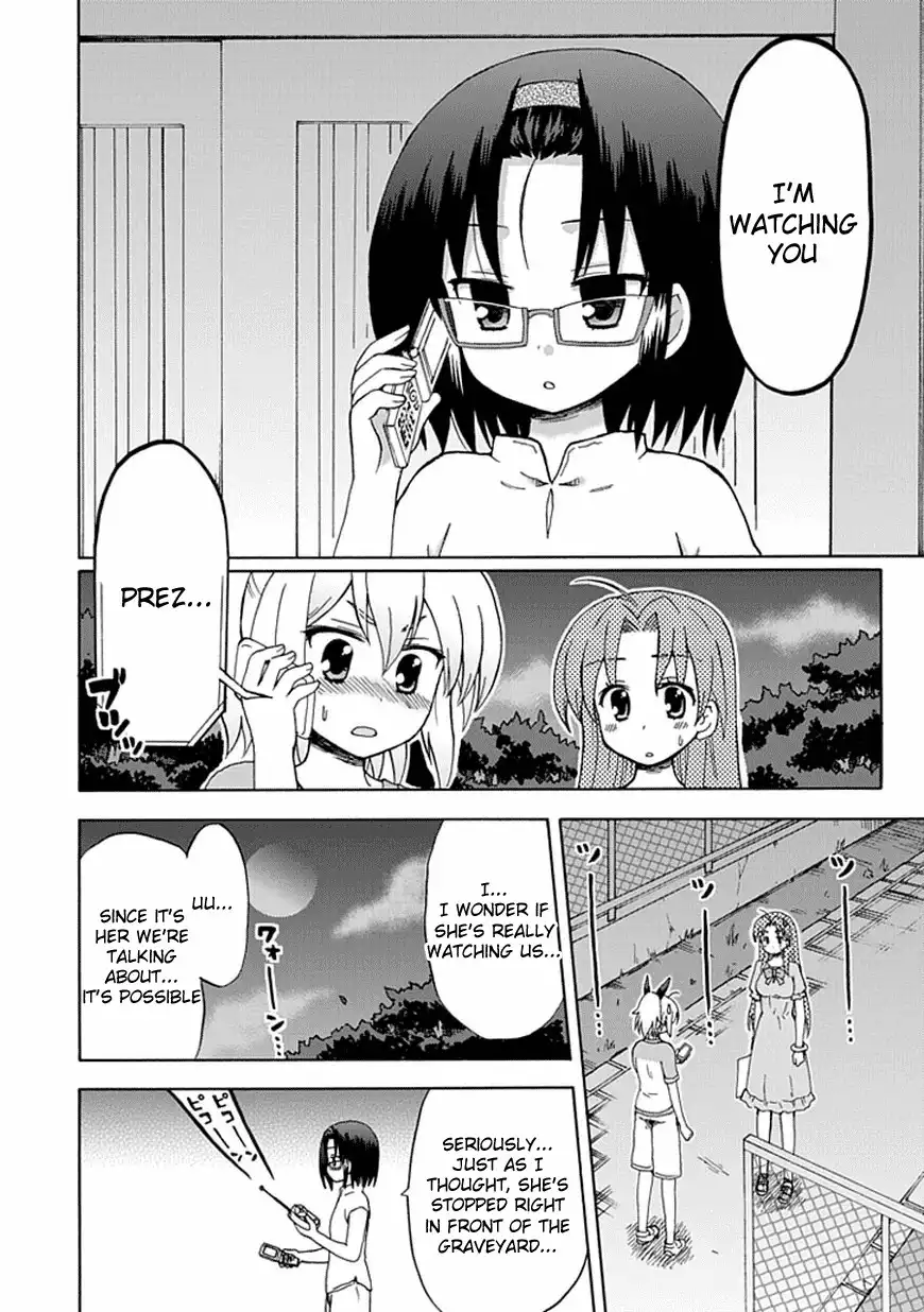 Fujimura-kun Meitsu Chapter 39