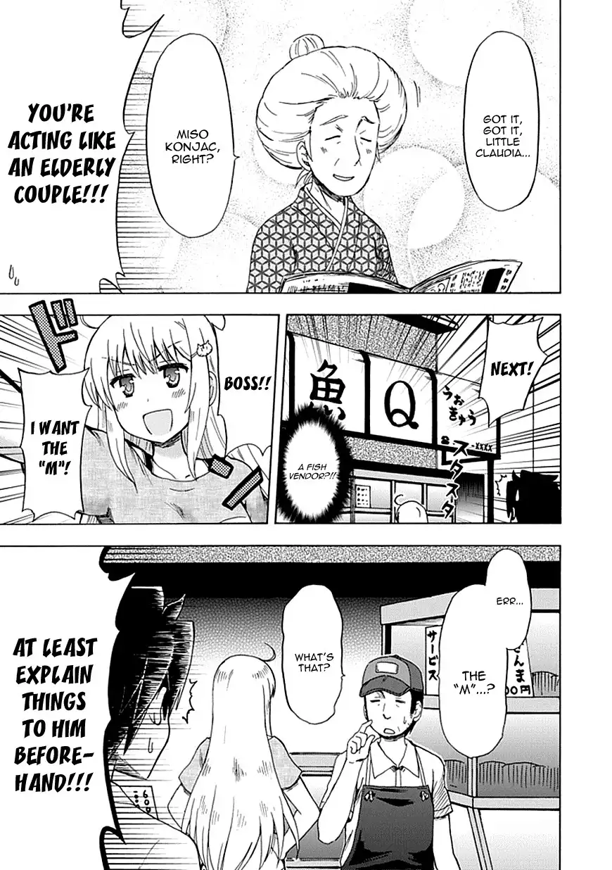 Fujimura-kun Meitsu Chapter 85