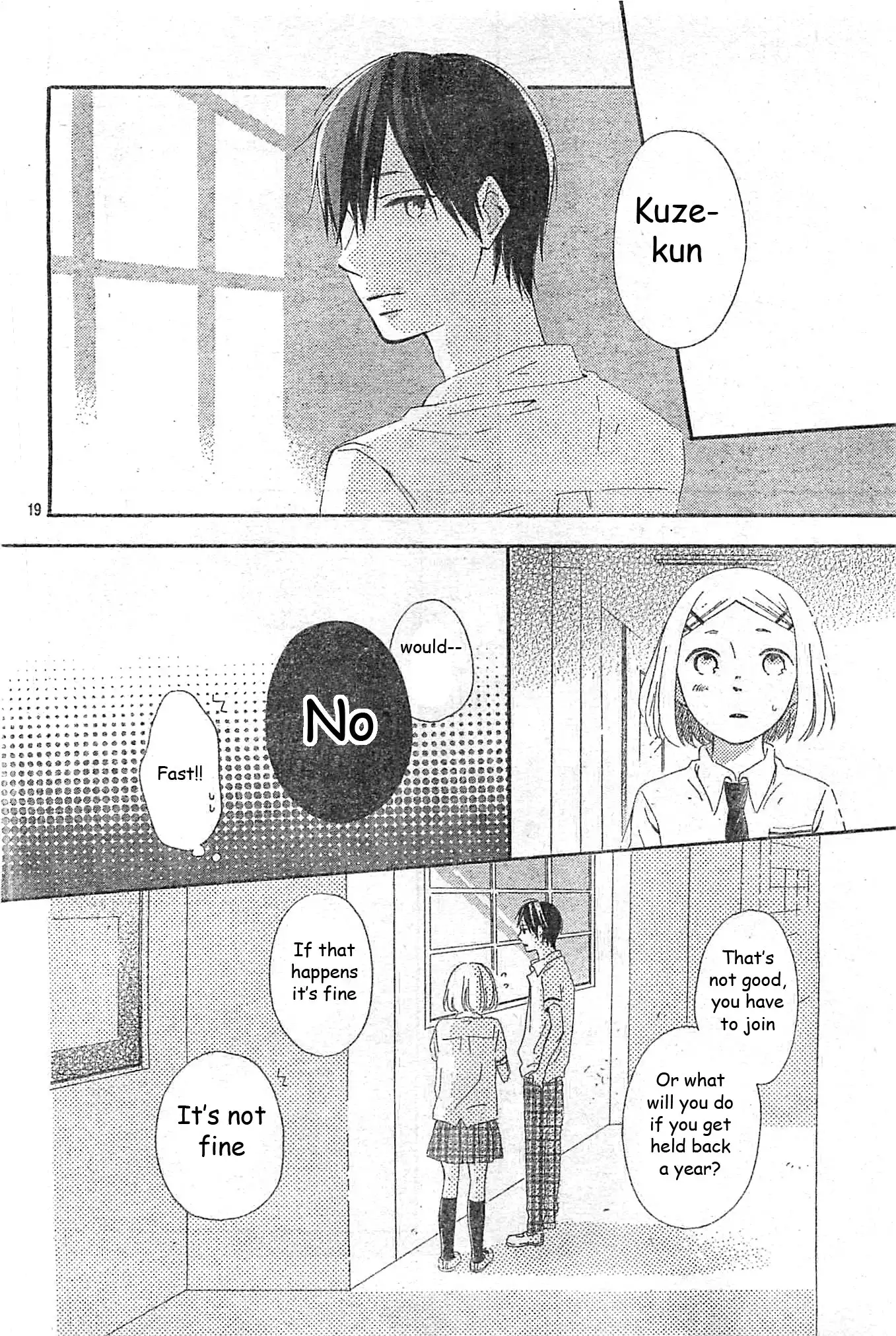 Fujishiro-san Kei. Chapter 1