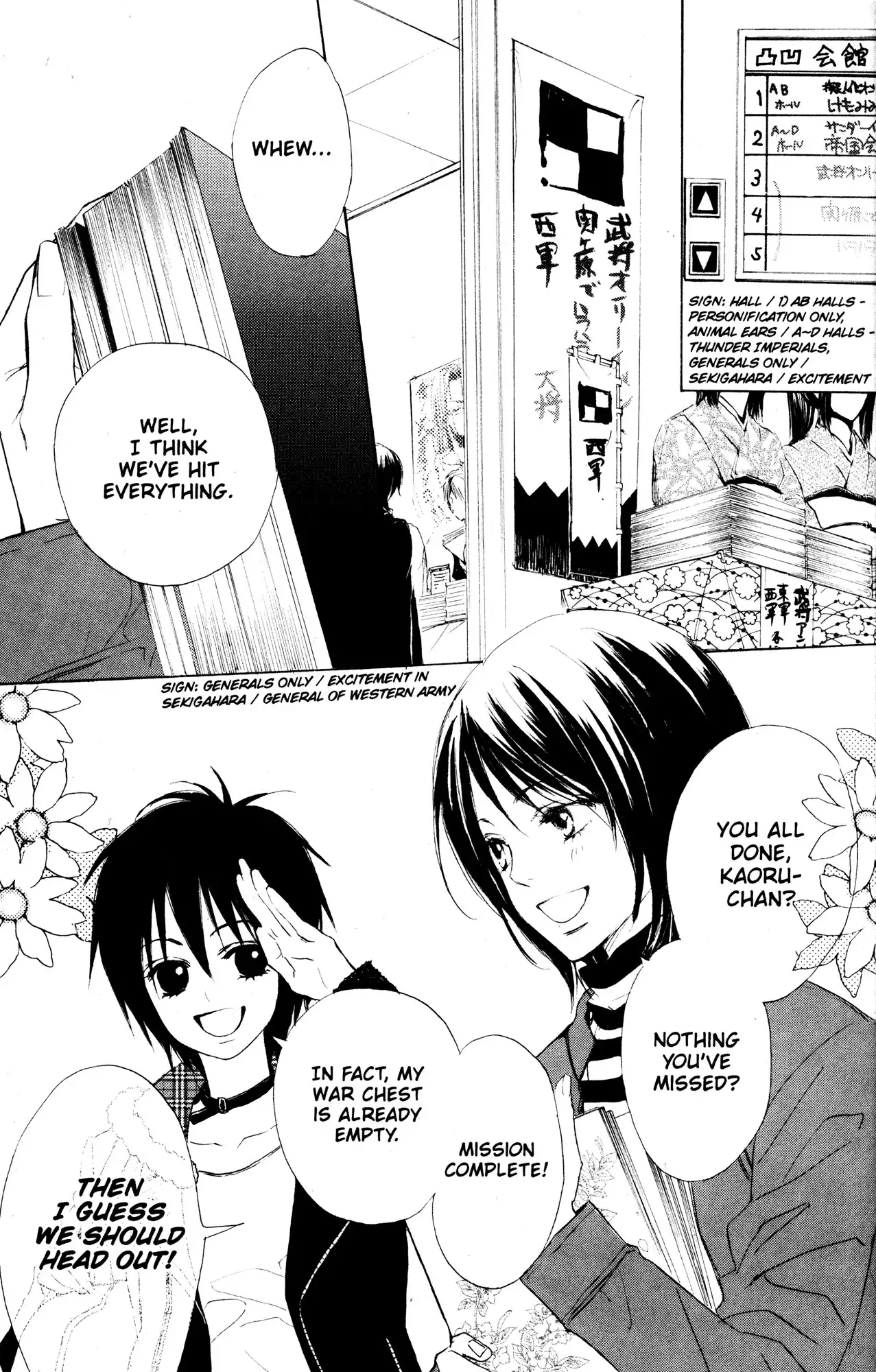 Fujoshi Kanojo Chapter 20