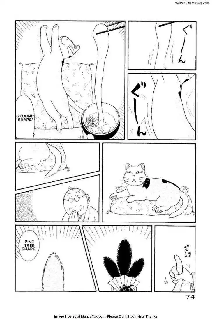 Fuku-Fuku Funya~n Chapter 12