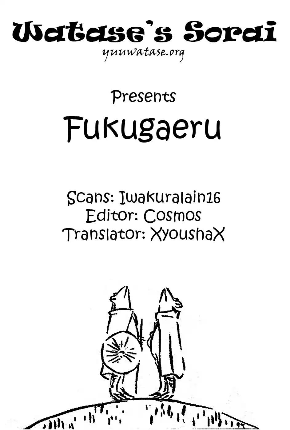 Fukugaeru Chapter 0