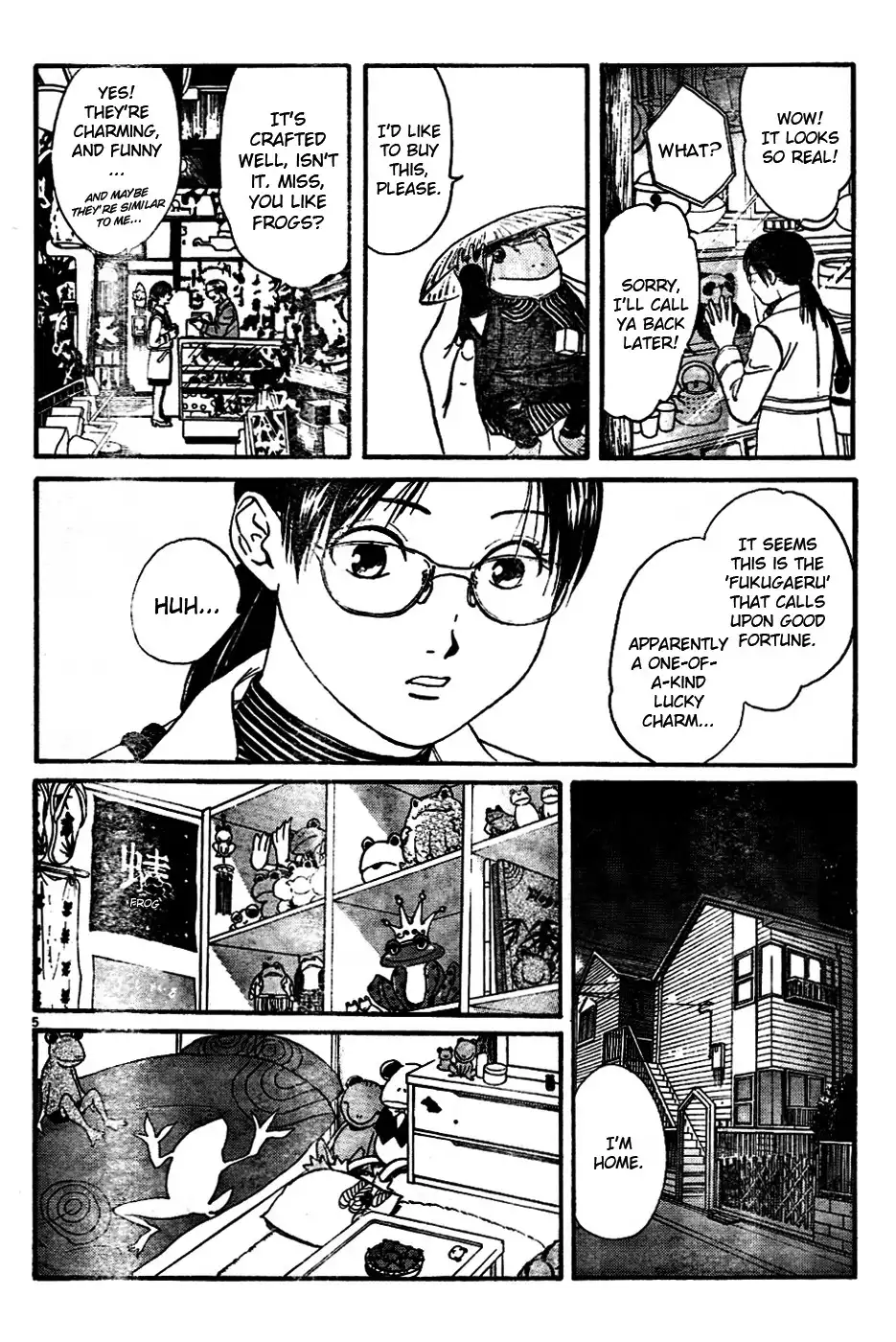 Fukugaeru Chapter 0