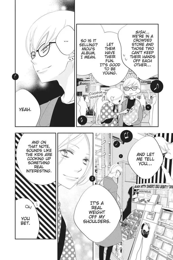 Fukumenkei Noise Chapter 104