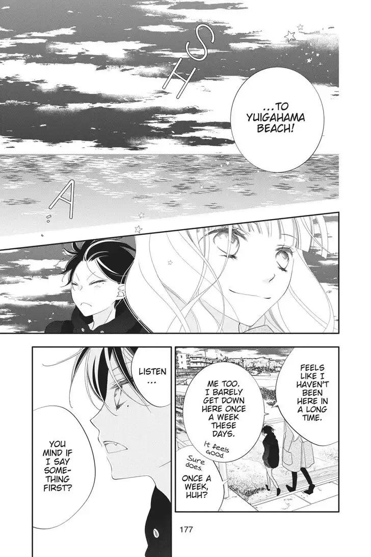 Fukumenkei Noise Chapter 104