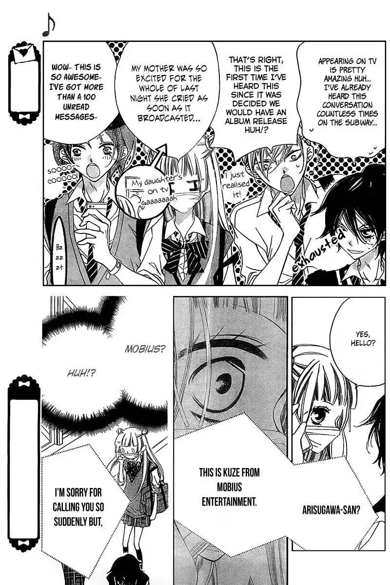 Fukumenkei Noise Chapter 11