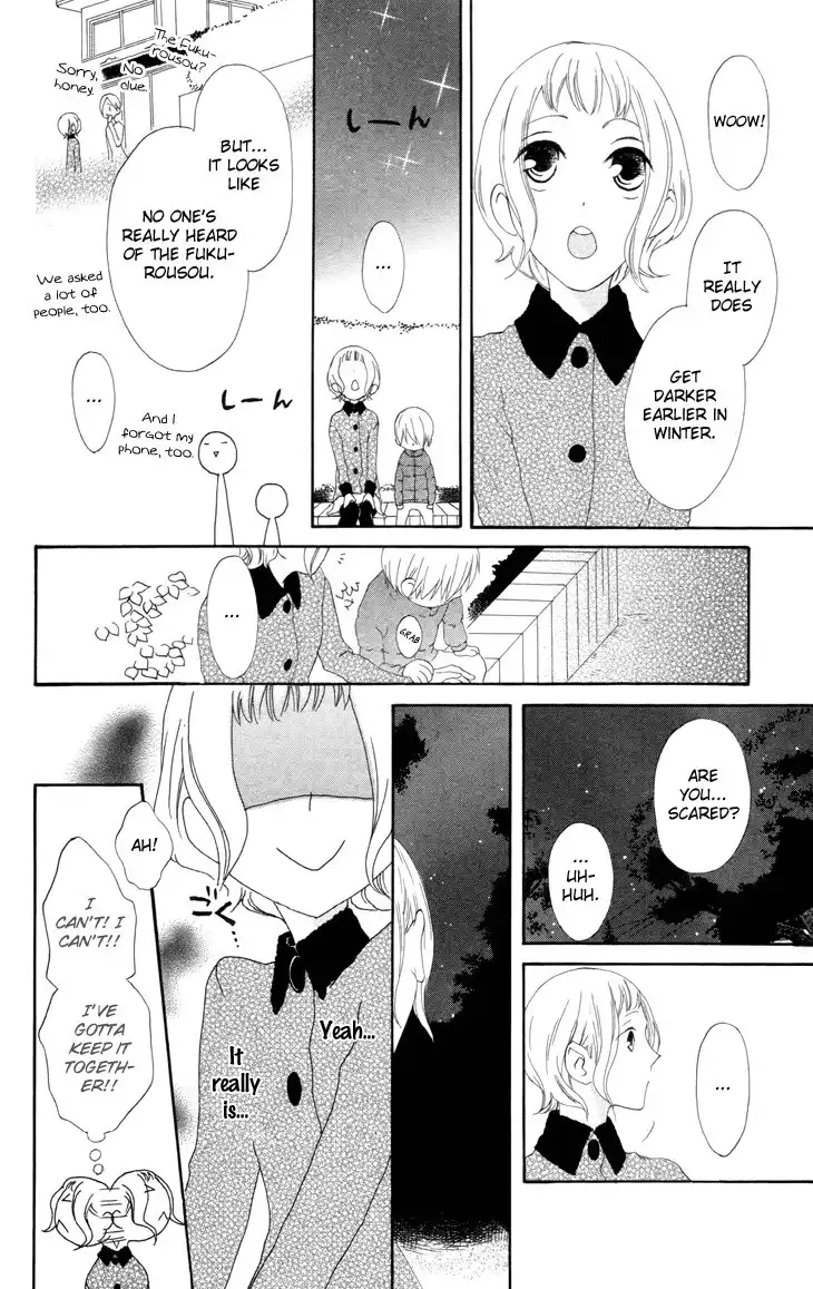 Fukurousou Aki Arimasu Chapter 1