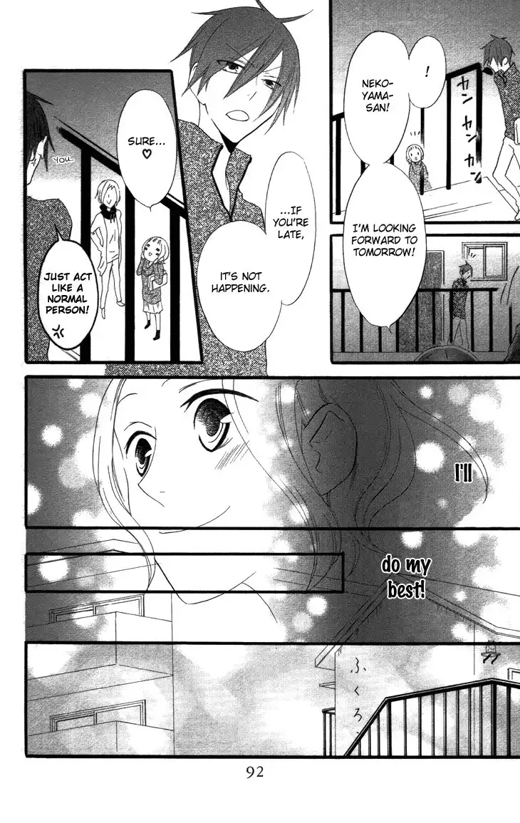 Fukurousou Aki Arimasu Chapter 3