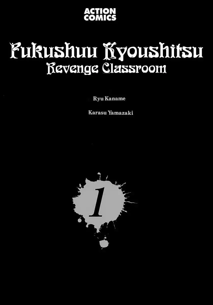 Fukushuu Kyoushitsu Chapter 1