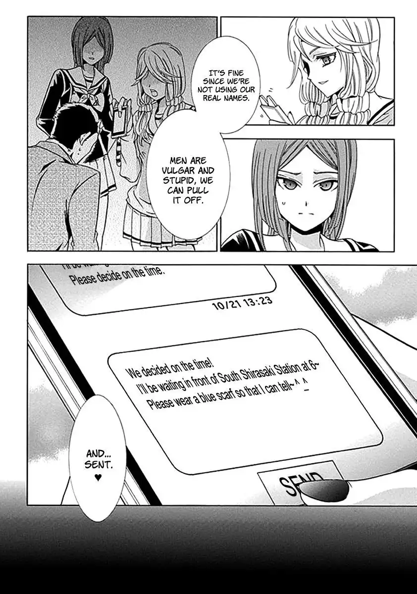 Fukushuu Kyoushitsu Chapter 4