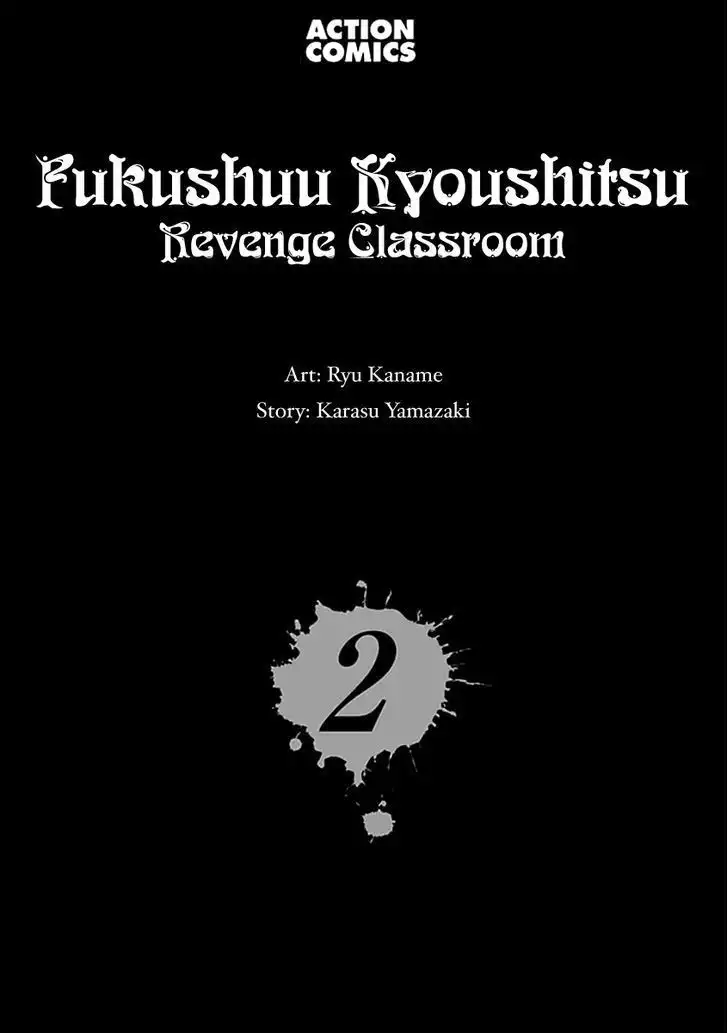 Fukushuu Kyoushitsu Chapter 6.5