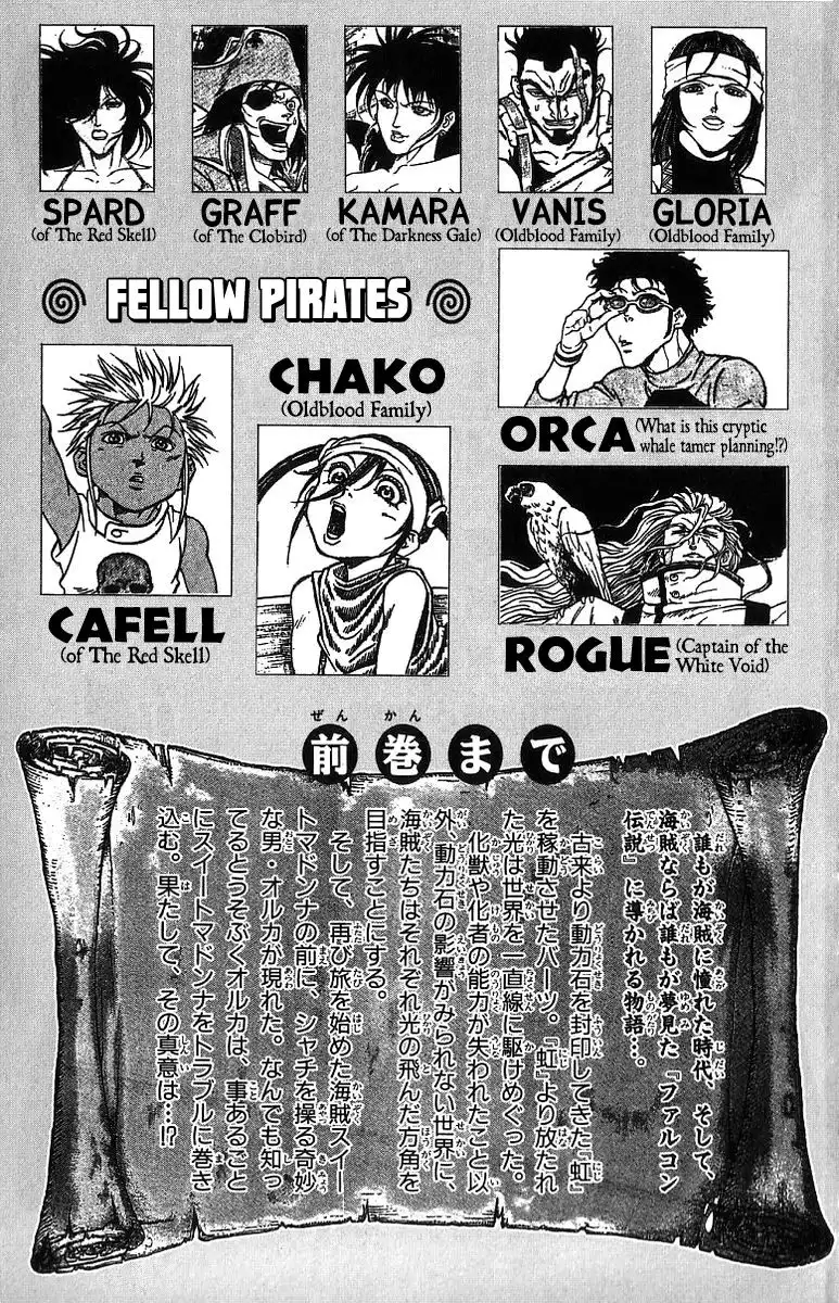 Full Ahead! Coco Chapter 187