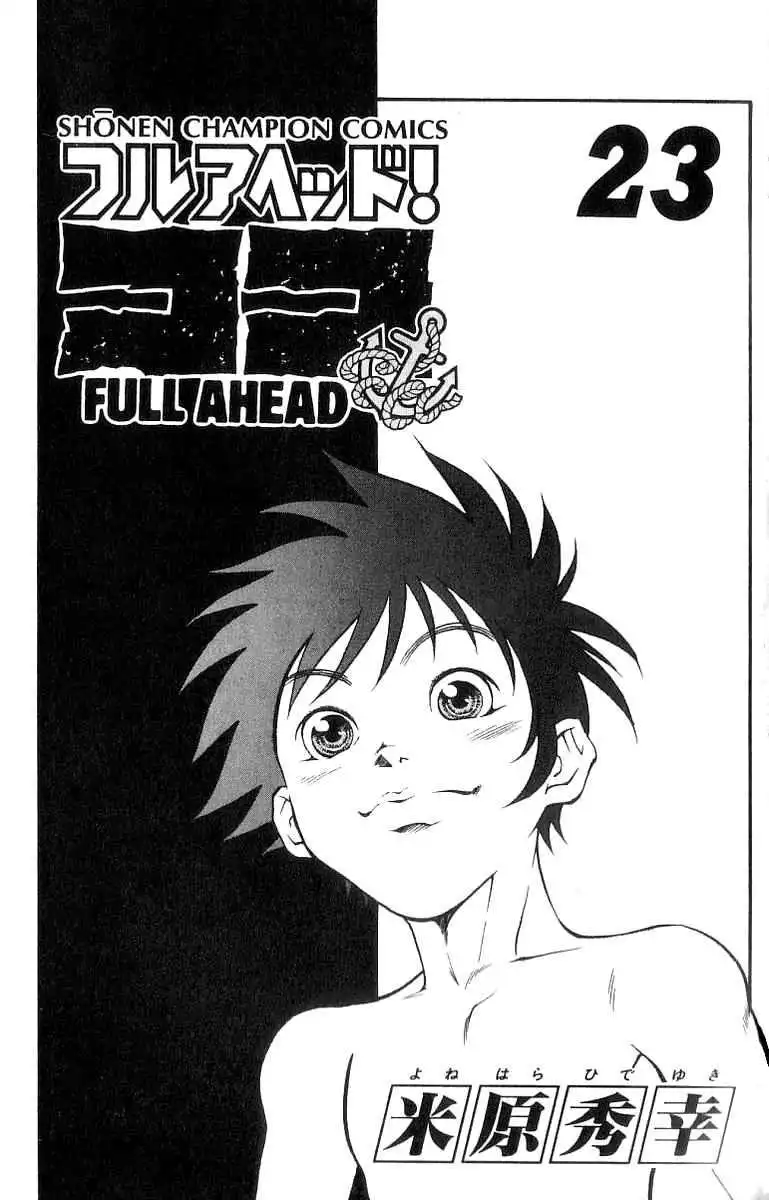 Full Ahead! Coco Chapter 196