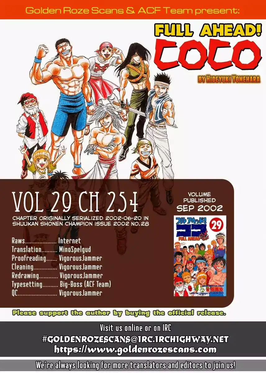 Full Ahead! Coco Chapter 254