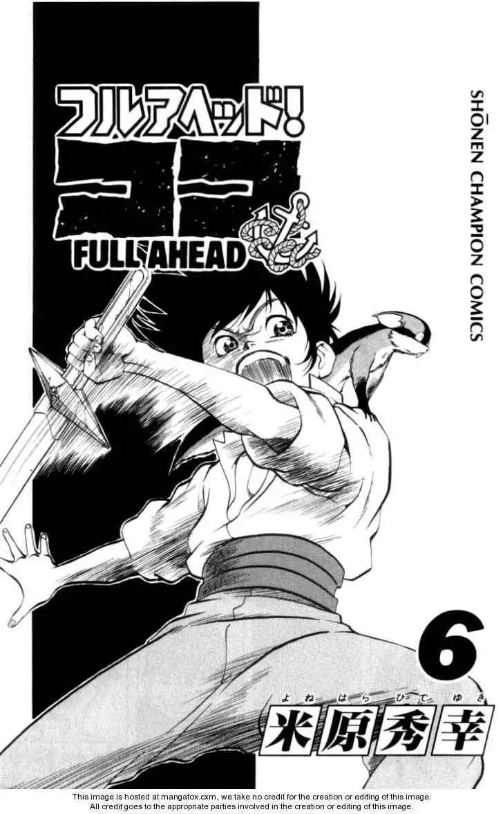 Full Ahead! Coco Chapter 43