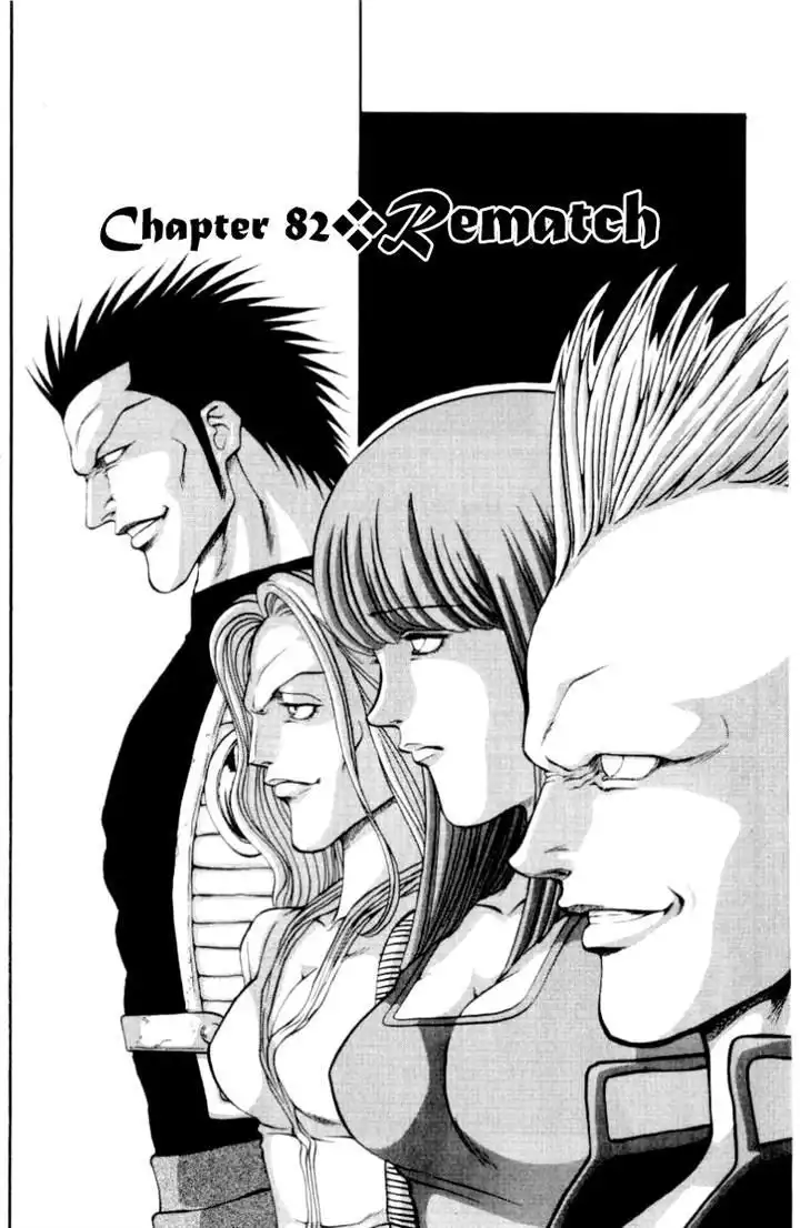 Full Ahead! Coco Chapter 82
