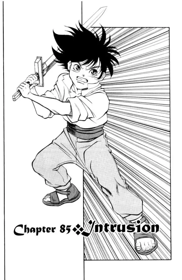 Full Ahead! Coco Chapter 85