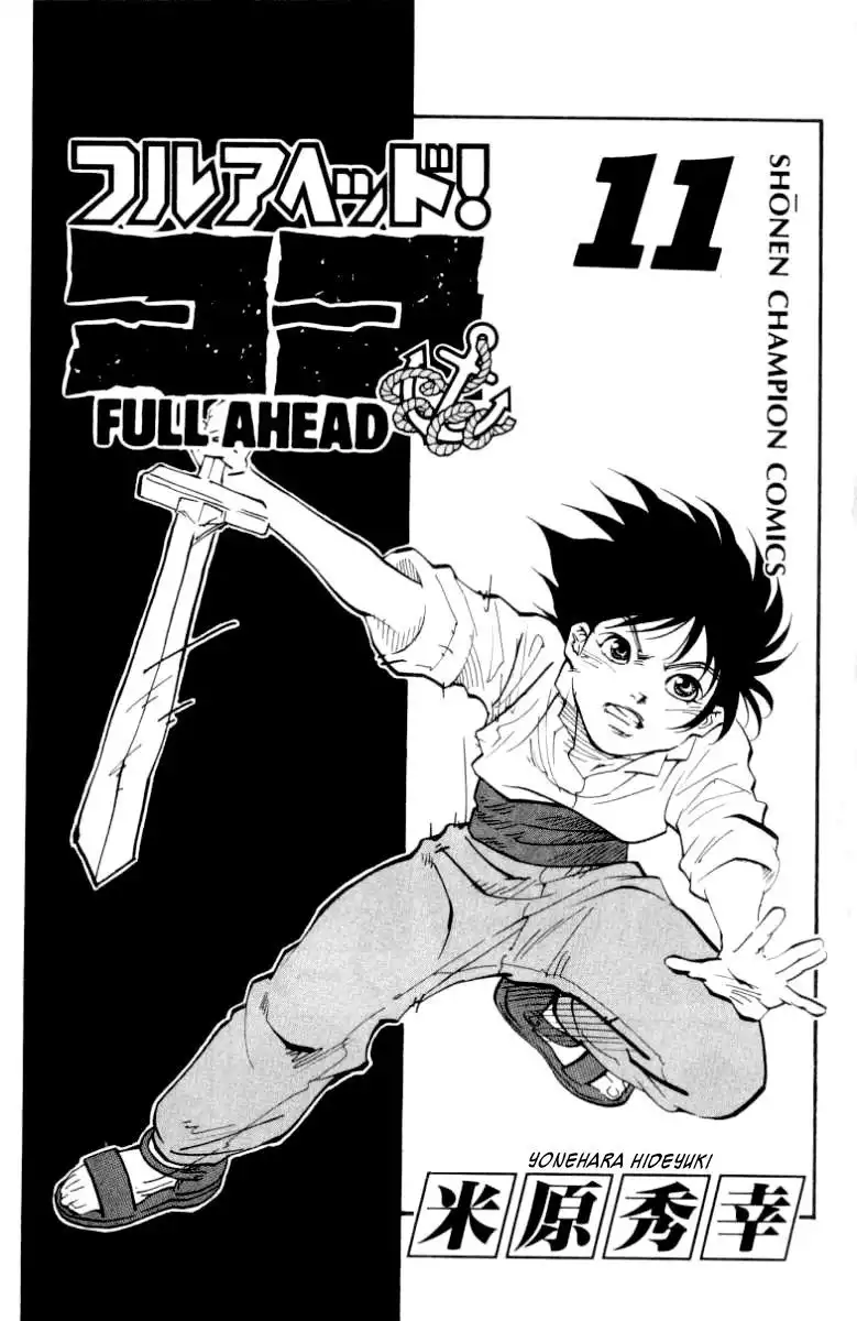 Full Ahead! Coco Chapter 88