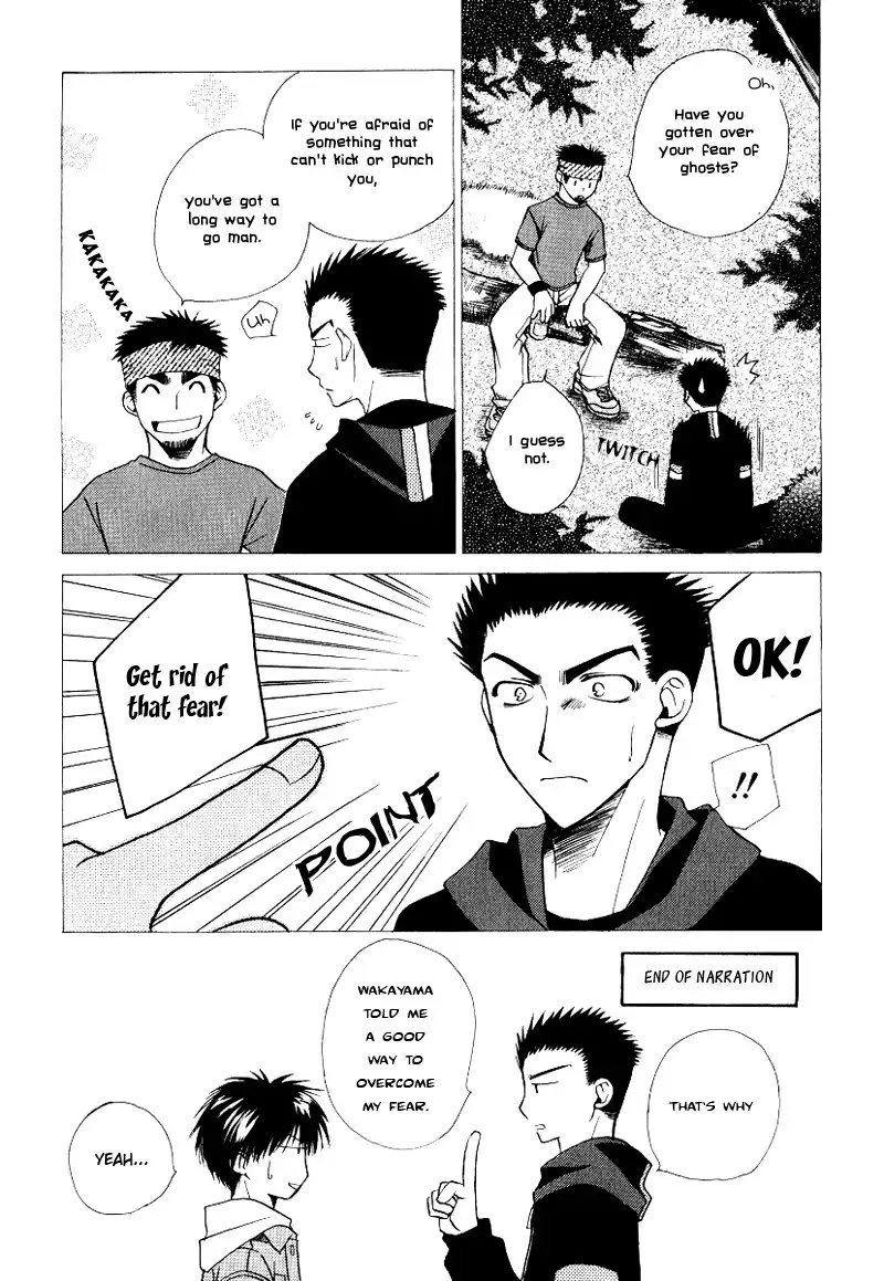 Full Contact Chapter 7