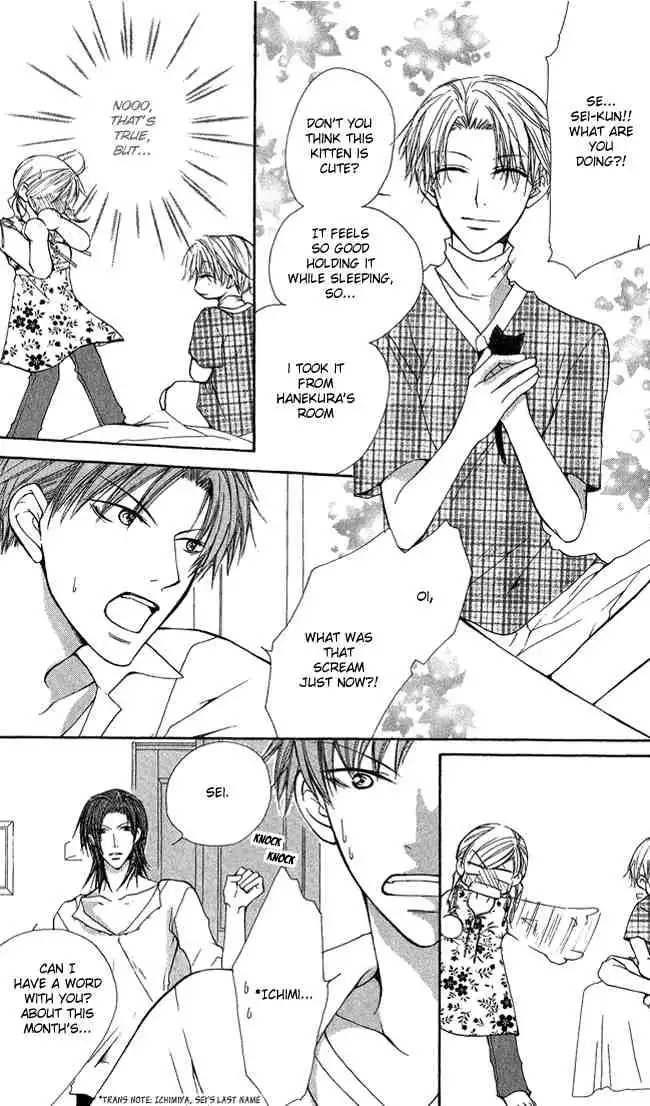 Full House Kiss Chapter 7