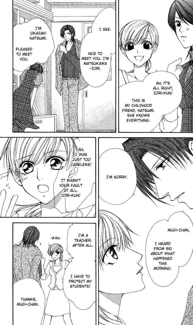 Full House Kiss Chapter 8