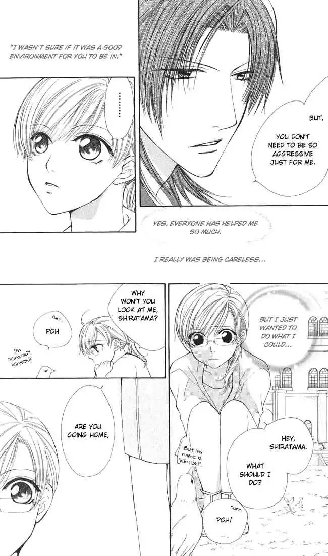 Full House Kiss Chapter 8